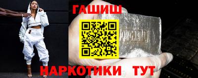 мяу мяу кристалл Балаково