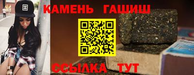 соль курить ск Балашиха