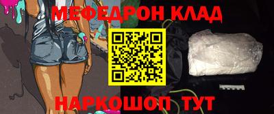 соль курить ск Балашиха