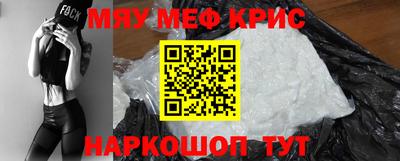 соль курить ск Балашиха