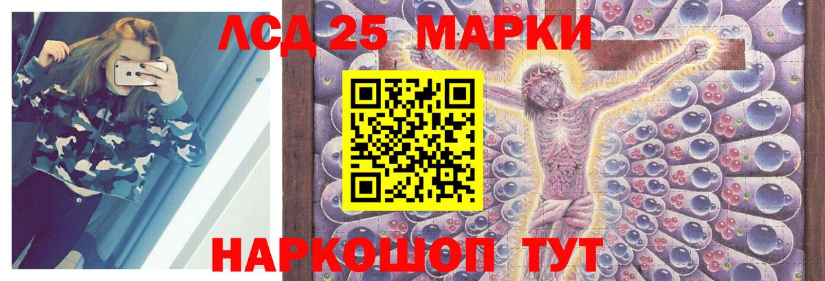 hydra как зайти  LSD-25 экстази  Вход с VPN  Биробиджан  ЛСД экстази ecstasy  LSD-25 экстази ecstasy 