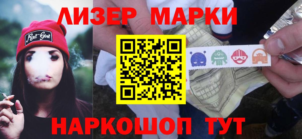 NBOMe  Hash Oil  Биробиджан  Вход с VPN  Мефедрон  Бошки Шишки  ГАШИШ  КОКАИН 