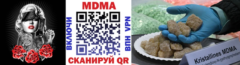 MDMA crystal  магазин    кракен маркетплейс  Биробиджан 
