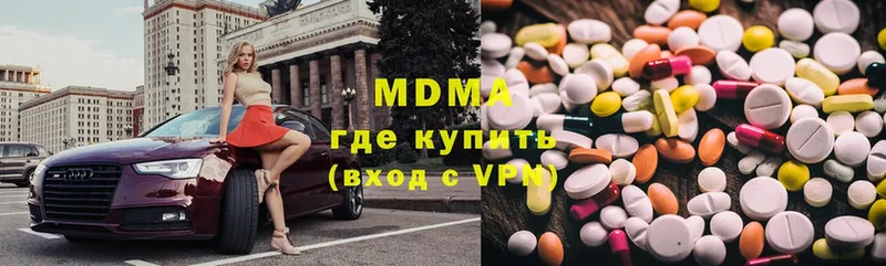 МДМА Molly  Биробиджан 