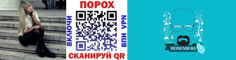 сколько стоит Биробиджан МЕТАМФЕТАМИН витя