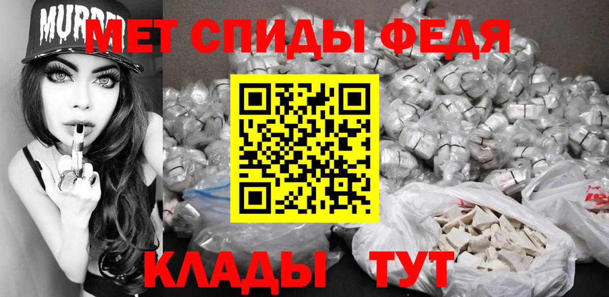 А ПВП Биробиджан