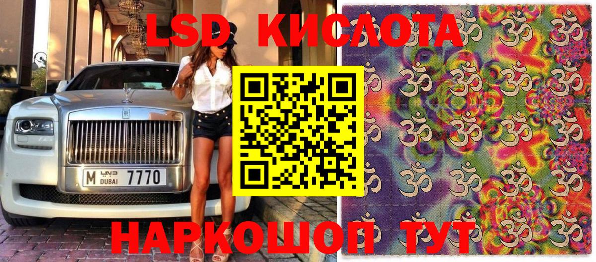 Биробиджан  Наркотические марки  Вход с VPN  Марки N-bome 1,5мг 