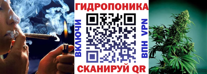 Каннабис Ganja Биробиджан