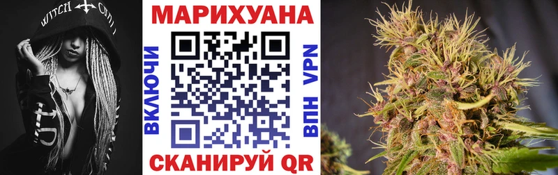 Конопля гибрид  kraken зеркало  Биробиджан 