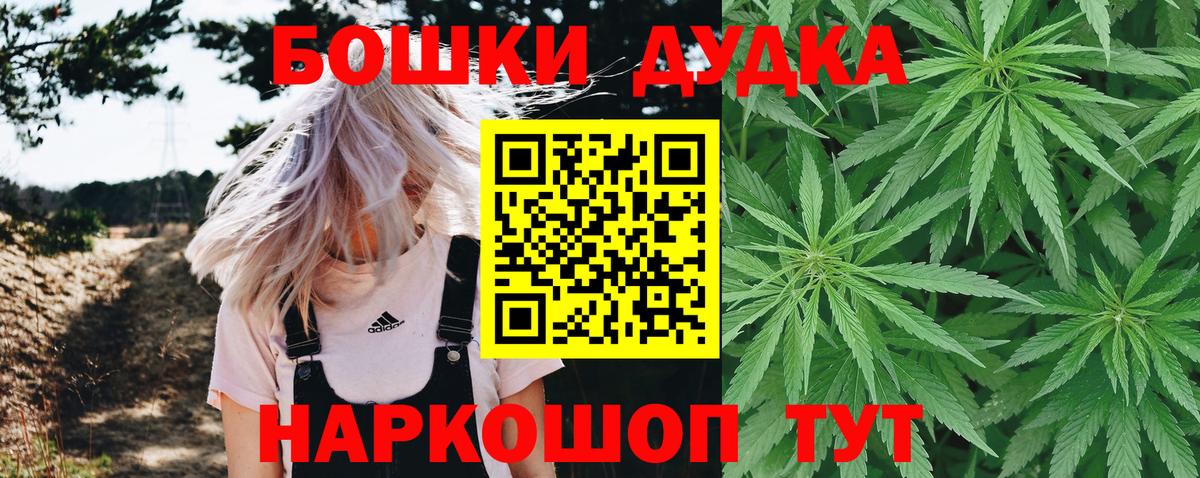 Конопля Bruce Banner  Конопля тримм  Биробиджан  Шишки марихуана Amnesia  Марихуана OG Kush  Вход с VPN 